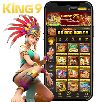 king9